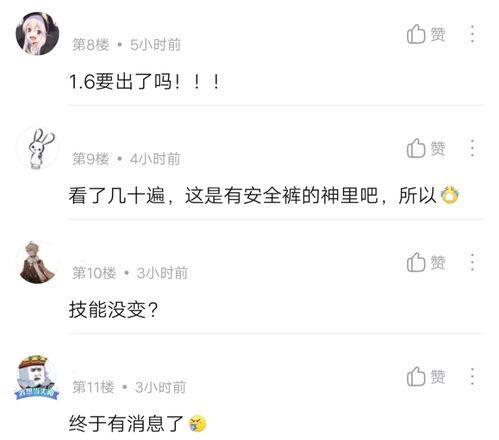 爱豆变声器爆料视频,揭秘明星声音背后的秘密 第1张 爱豆变声器爆料视频,揭秘明星声音背后的秘密 第1张