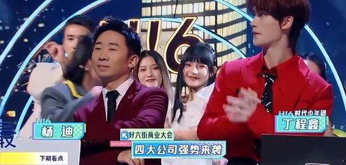 最新爆料白鹿王鹤棣视频,幕后花絮视频曝光引热议 第1张 最新爆料白鹿王鹤棣视频,幕后花絮视频曝光引热议 第1张